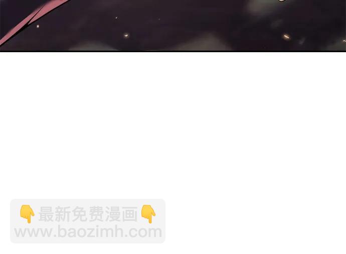 魔道轉生記 - 第110話(2/3) - 6