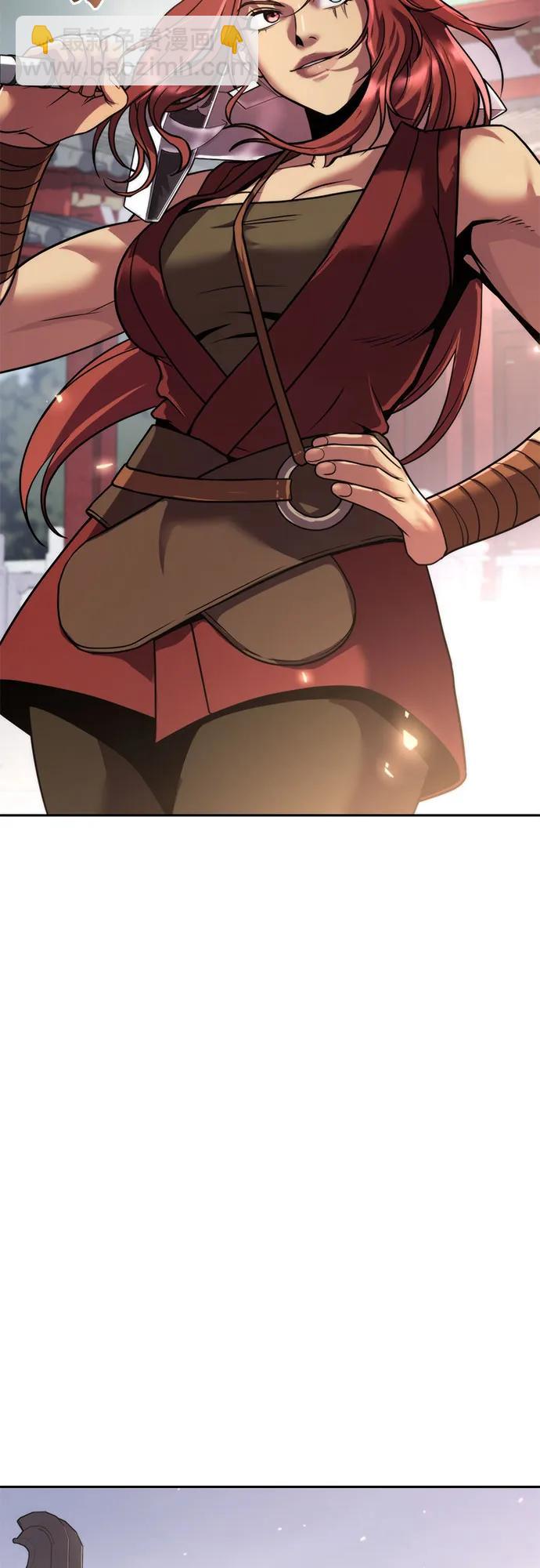 魔道轉生記 - 第110話(2/3) - 2