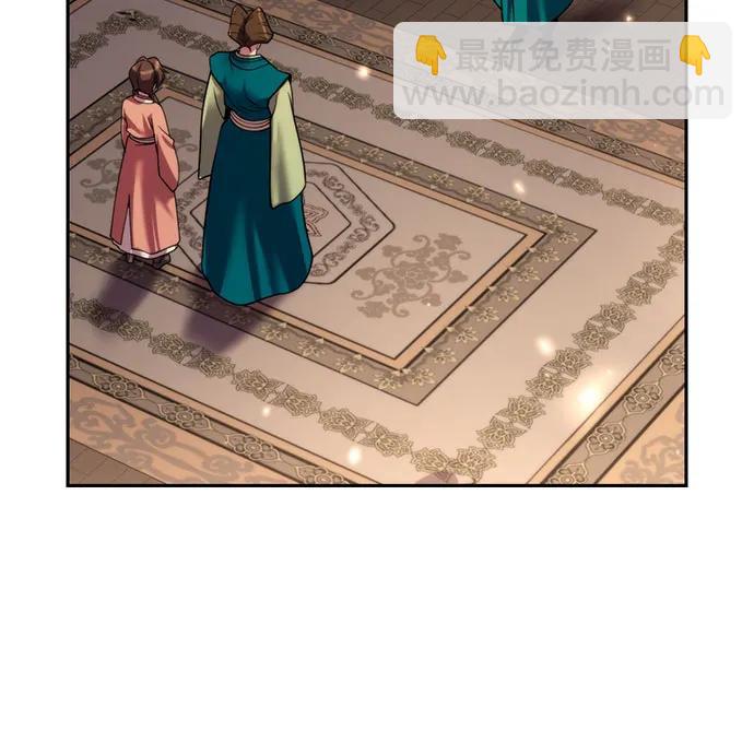 魔道轉生記 - 第110話(2/3) - 4