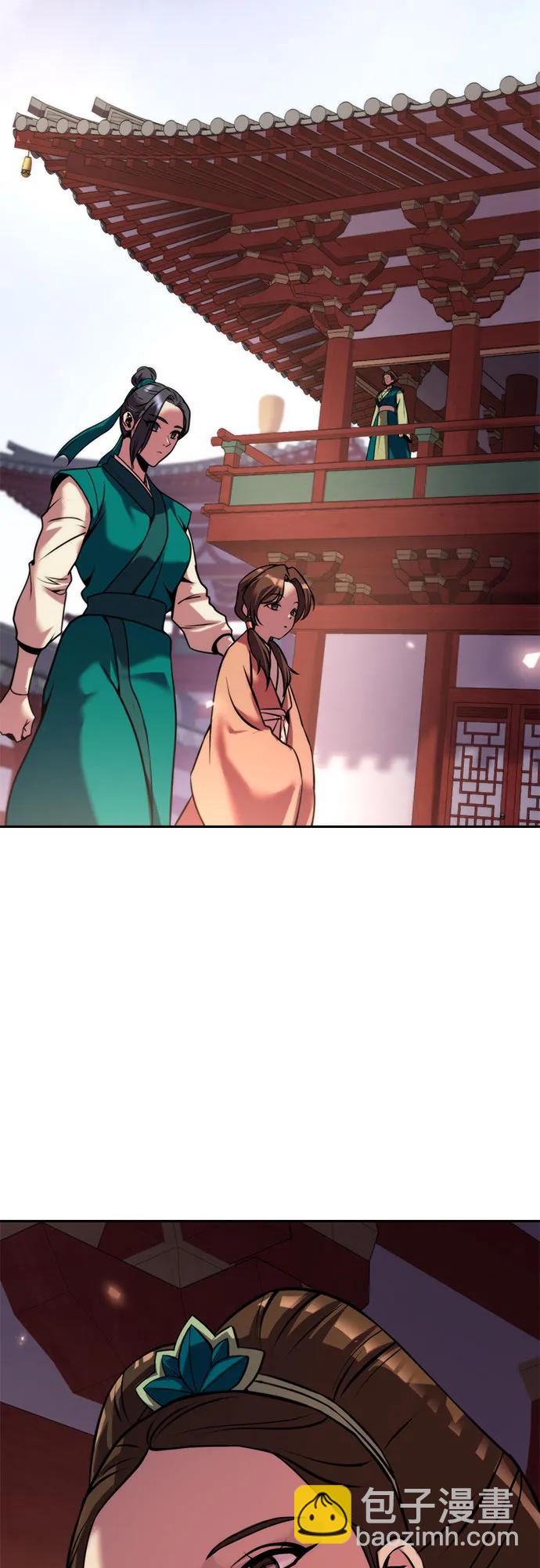 魔道轉生記 - 第110話(2/3) - 8