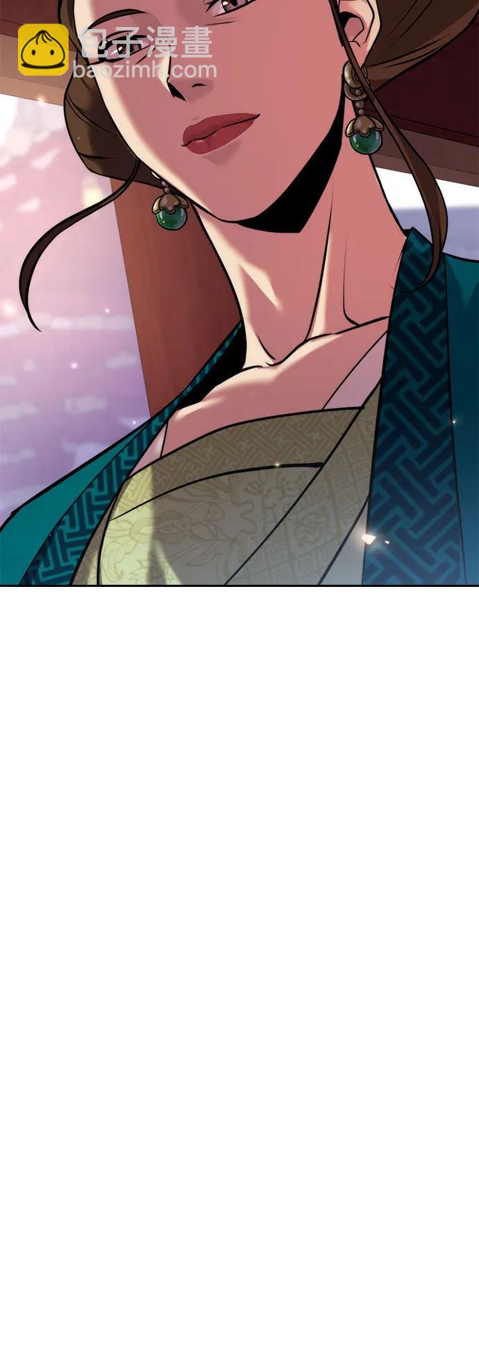 魔道轉生記 - 第110話(2/3) - 1