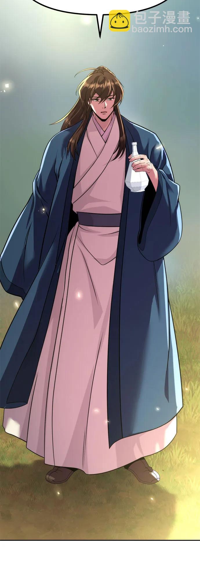 魔道轉生記 - 第110話(2/3) - 4