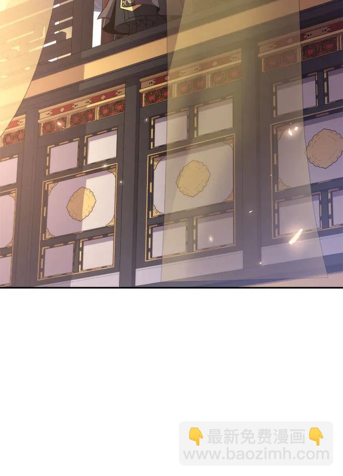 魔道轉生記 - 第110話(2/3) - 5