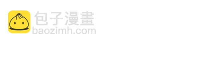 魔道轉生記 - 第112話(1/2) - 8