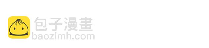 魔道轉生記 - 第112話(1/2) - 6