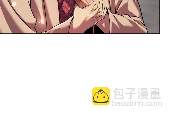 魔道轉生記 - 第112話(1/2) - 7