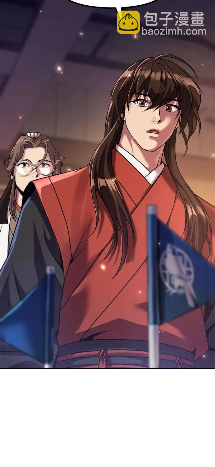 魔道轉生記 - 第112話(2/2) - 3