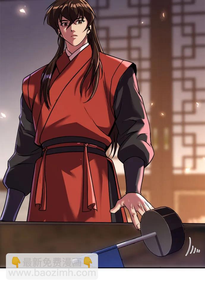 魔道轉生記 - 第112話(2/2) - 6