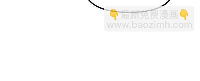 魔道轉生記 - 第114話(1/2) - 5