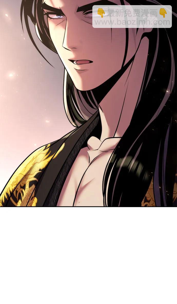 魔道轉生記 - 第114話(1/2) - 3