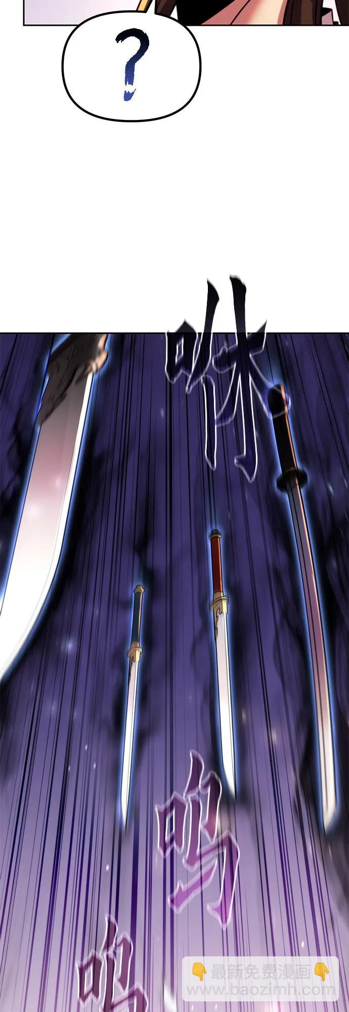 魔道轉生記 - 第114話(1/2) - 7