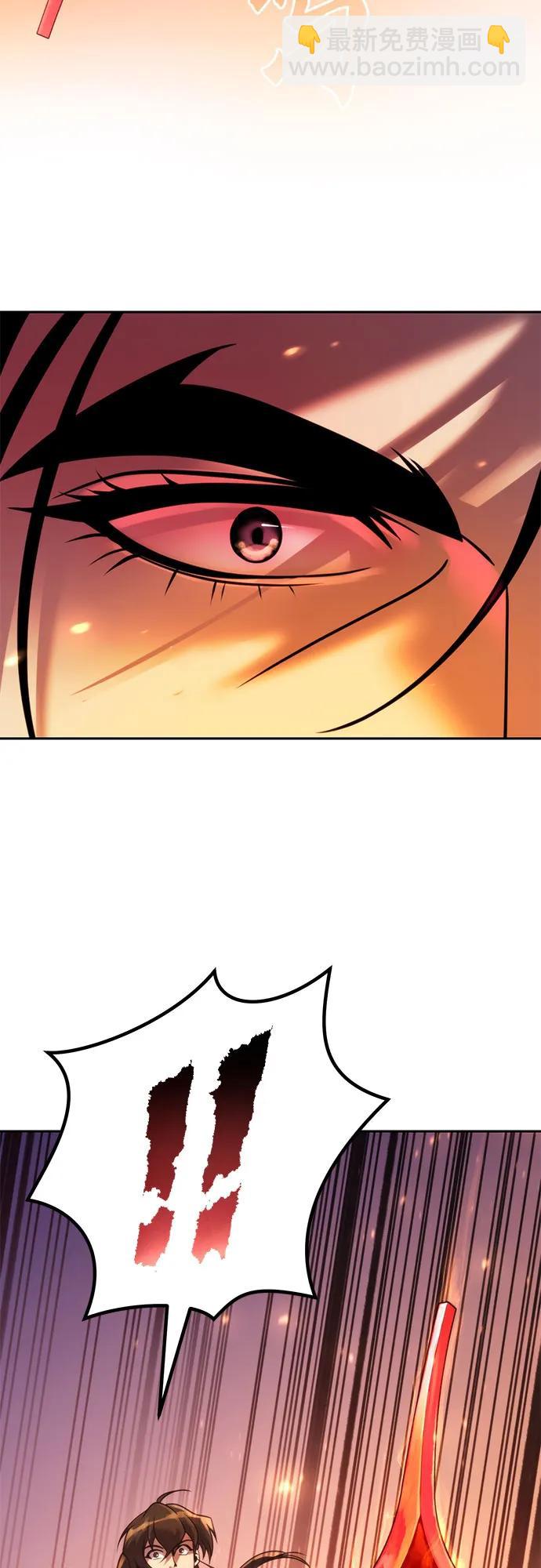 魔道轉生記 - 第114話(1/2) - 4