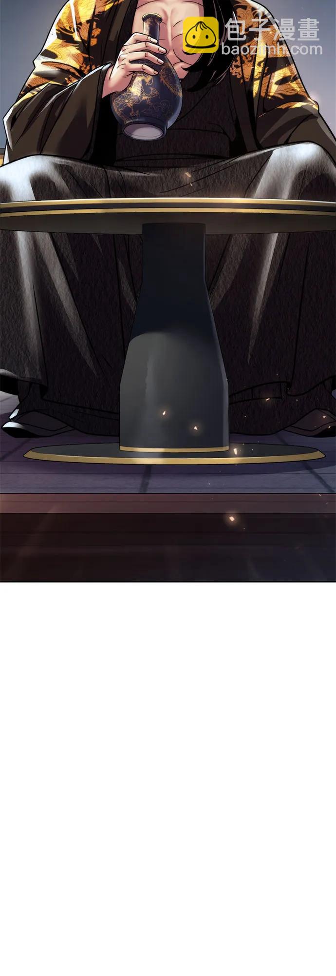 魔道轉生記 - 第114話(2/2) - 5