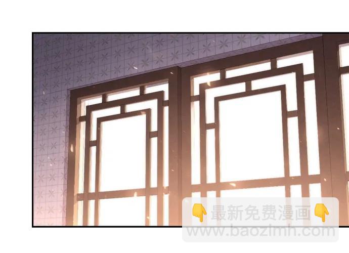 魔道轉生記 - 第114話(2/2) - 3