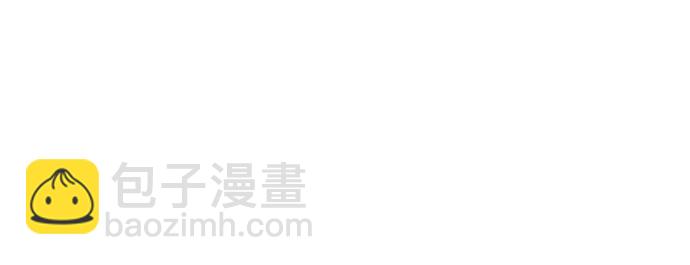 魔道轉生記 - 第116話(1/2) - 1