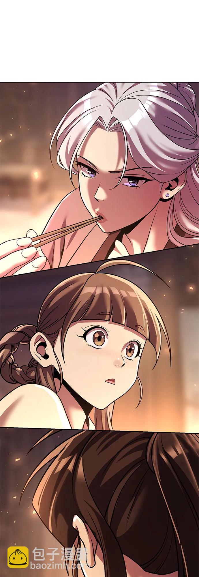 魔道轉生記 - 第116話(1/2) - 8