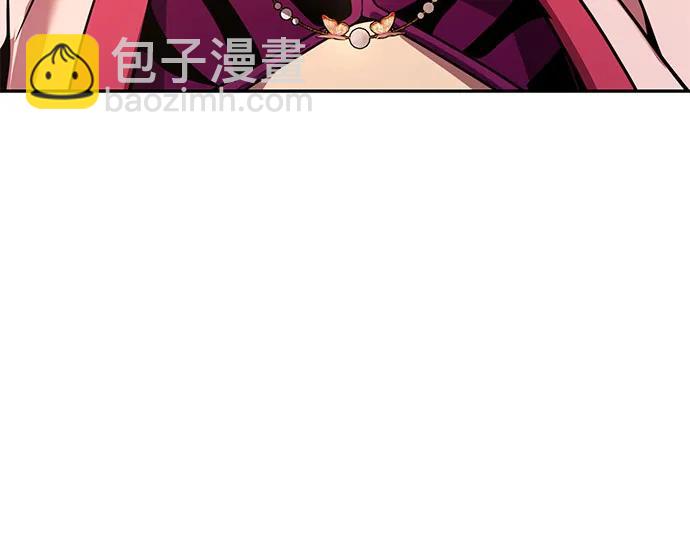 魔道轉生記 - 第116話(2/2) - 5