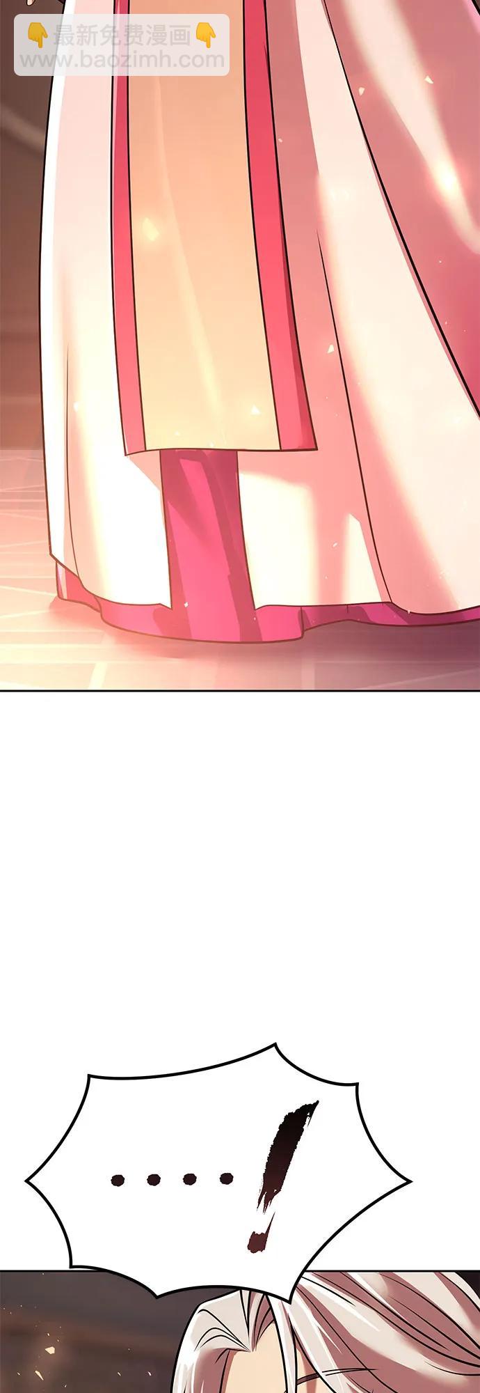 魔道轉生記 - 第116話(2/2) - 5