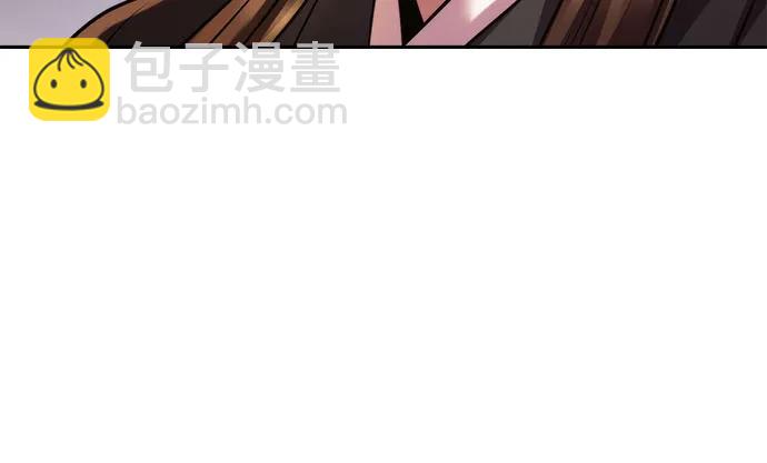 魔道轉生記 - 第118話(2/2) - 1