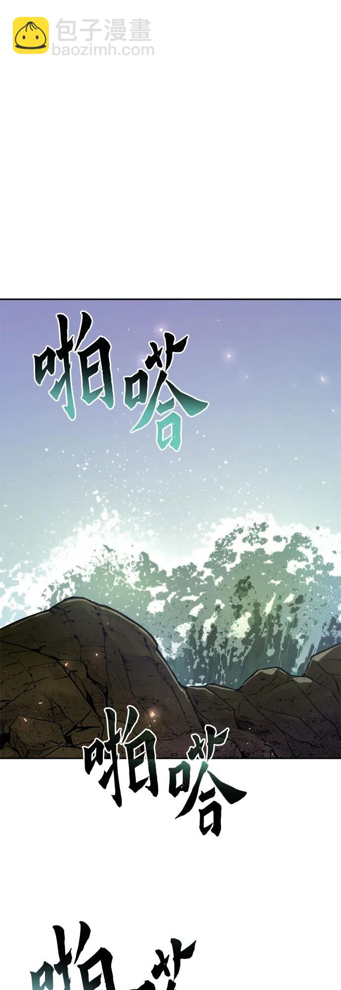 魔道轉生記 - 第118話(2/2) - 5