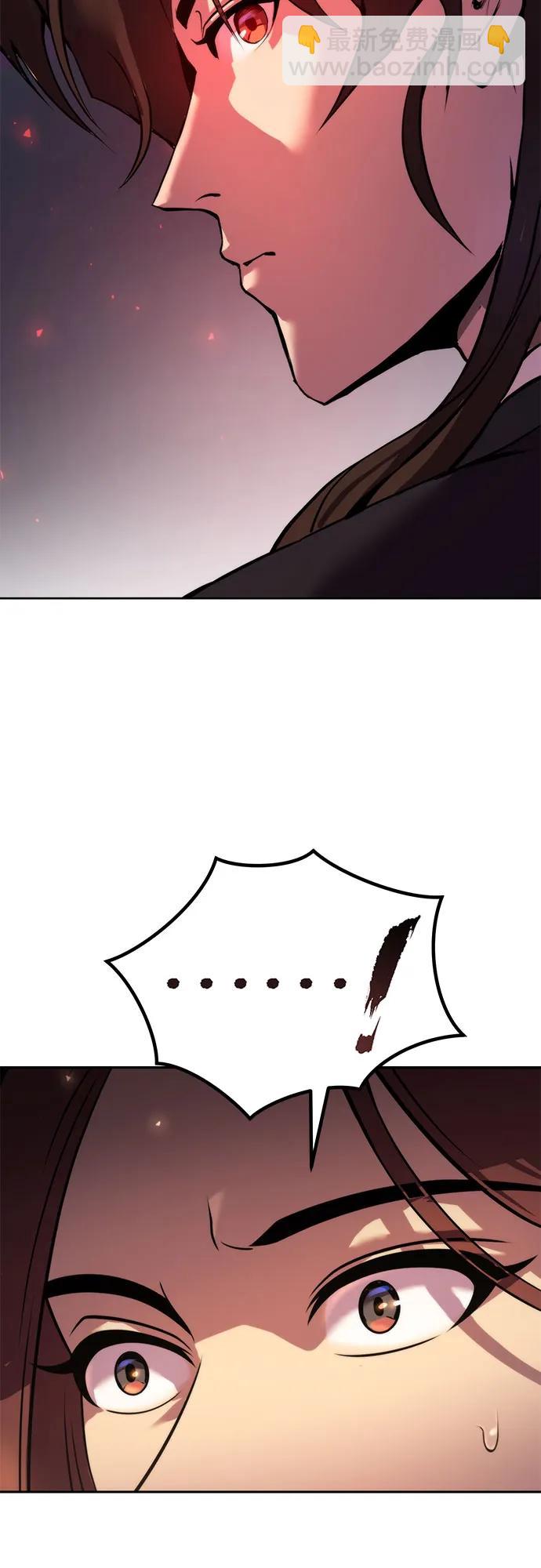 魔道轉生記 - 第118話(2/2) - 6