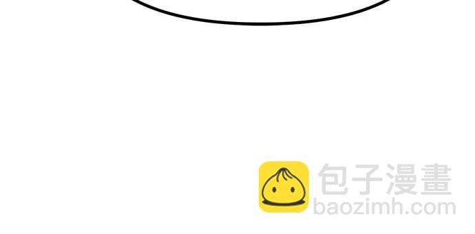 魔道轉生記 - 第118話(2/2) - 7