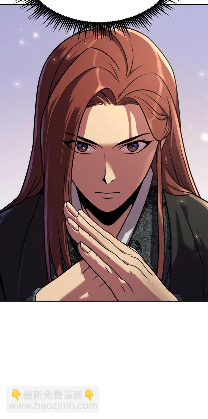 魔道轉生記 - 第118話(2/2) - 6