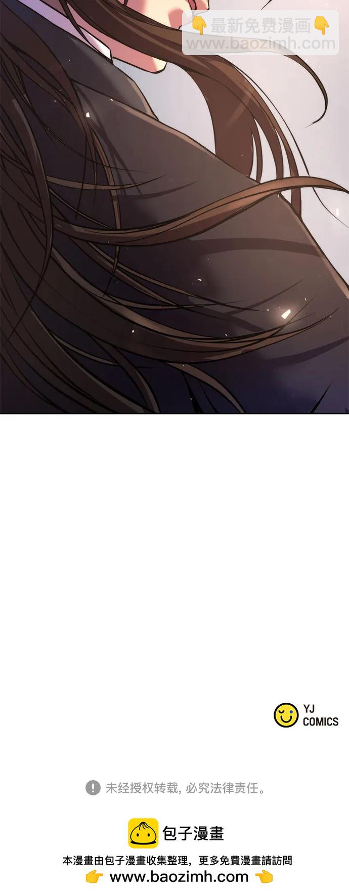 魔道轉生記 - 第118話(2/2) - 3