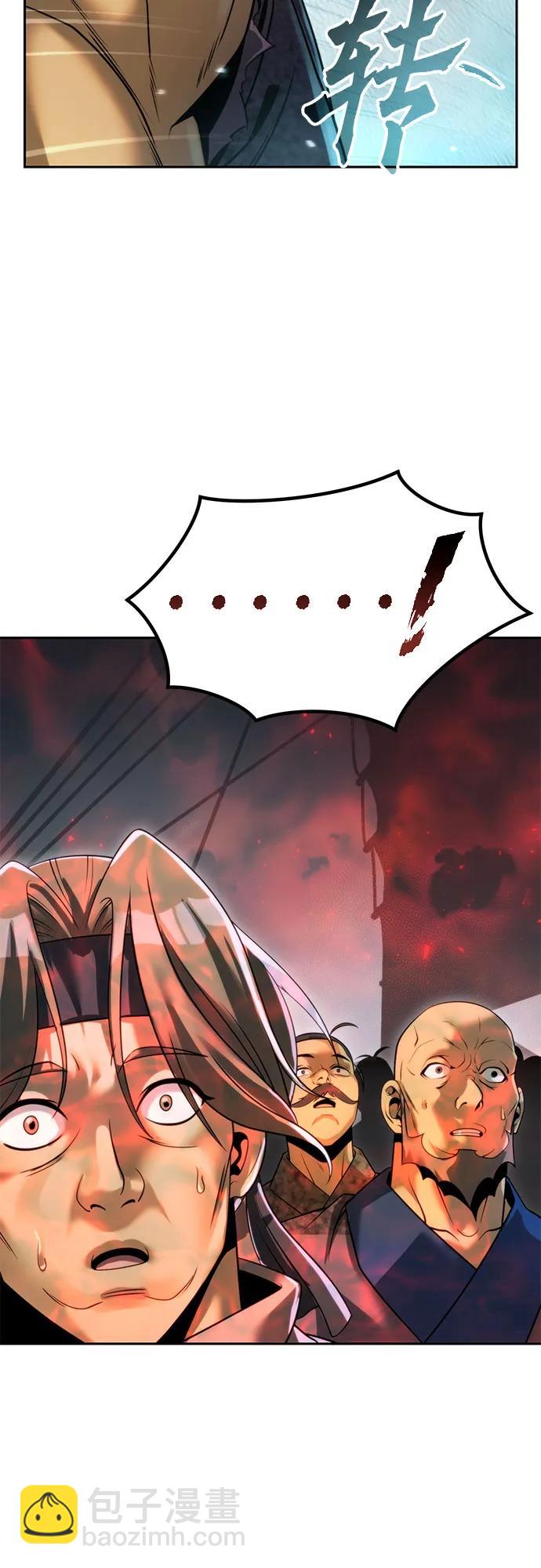 魔道轉生記 - 第120話(1/2) - 2