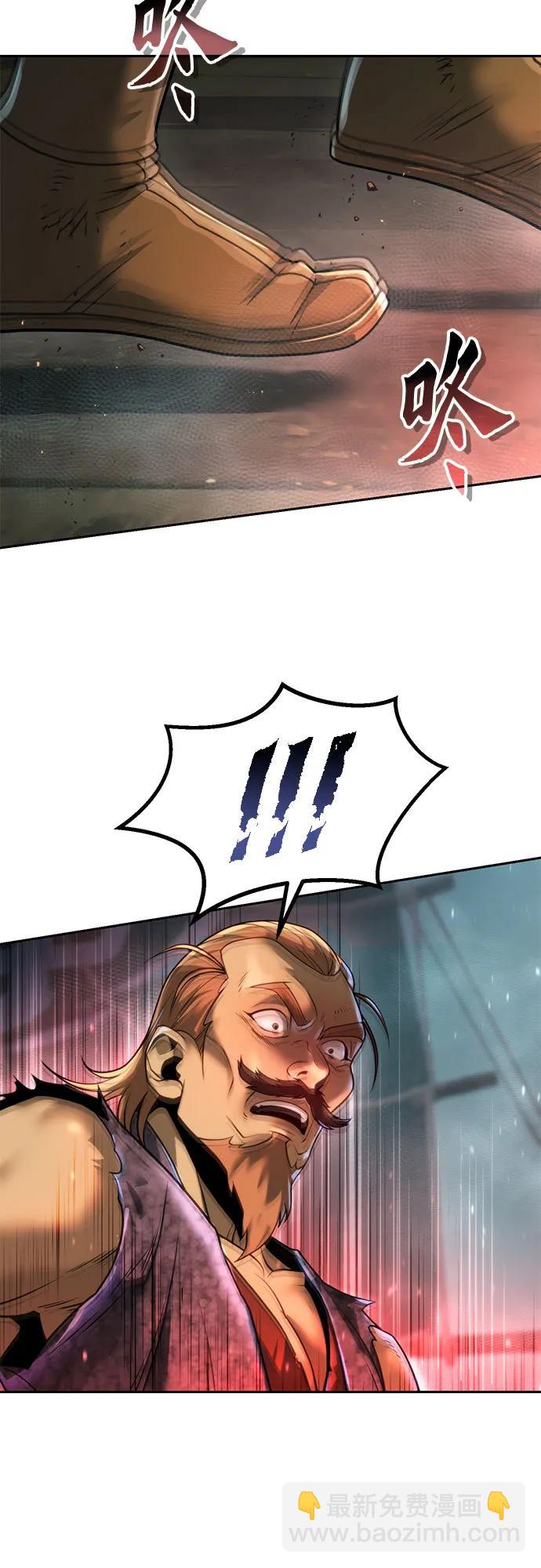 魔道轉生記 - 第120話(1/2) - 6