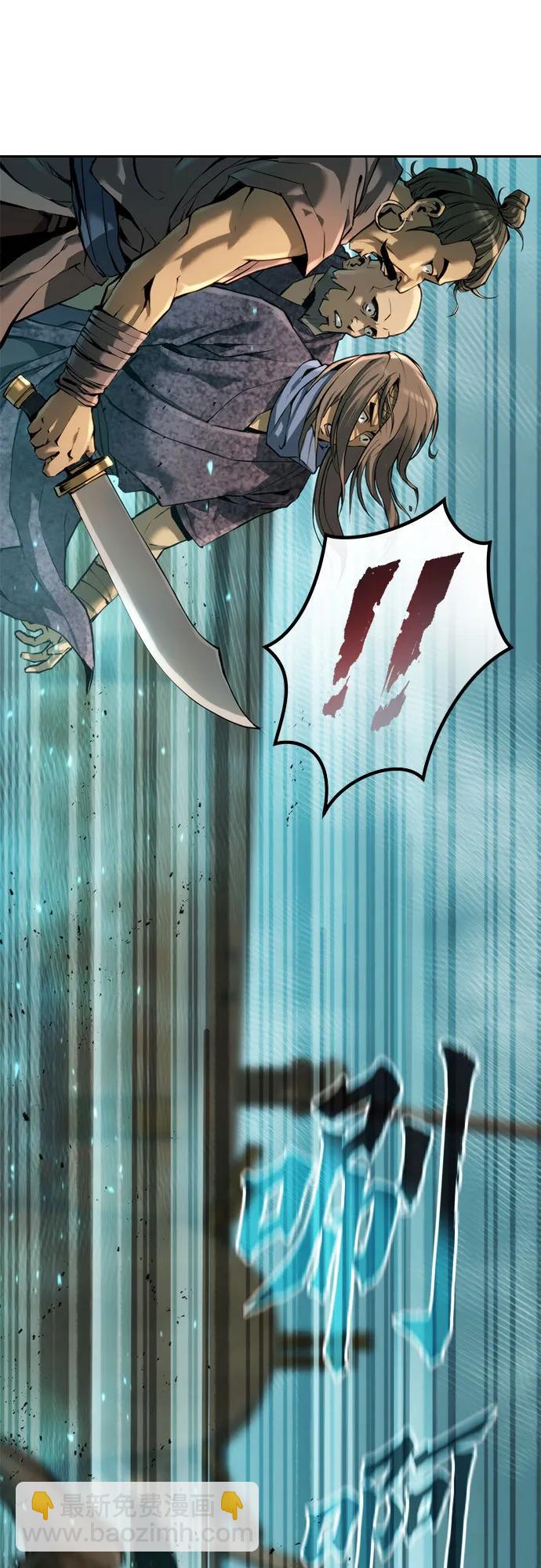 魔道轉生記 - 第120話(1/2) - 7