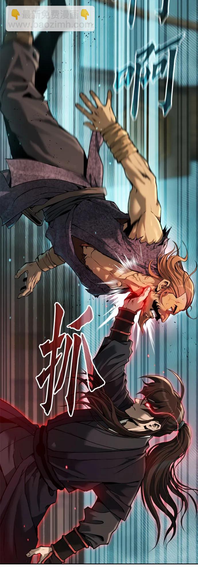 魔道轉生記 - 第120話(1/2) - 8