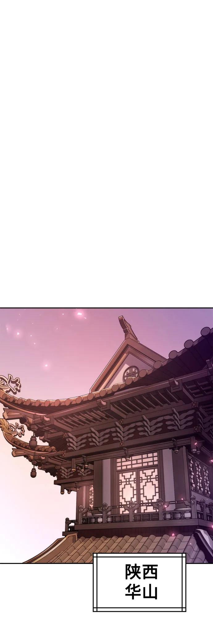 魔道轉生記 - 第120話(2/2) - 5