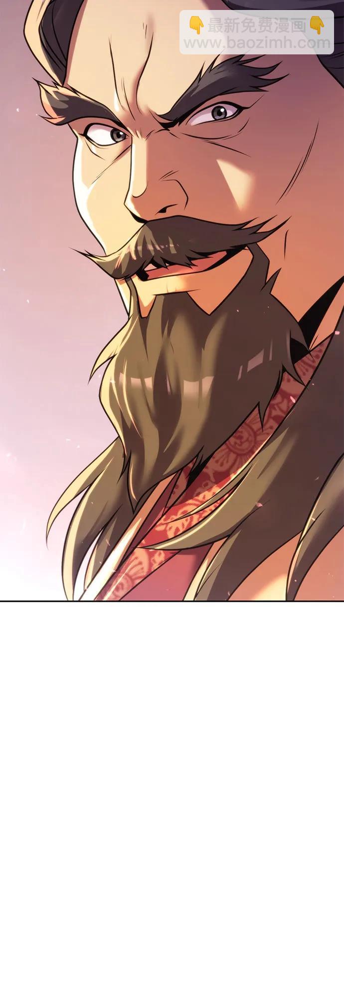 魔道轉生記 - 第120話(2/2) - 1