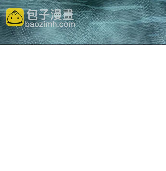 魔道轉生記 - 第120話(2/2) - 3