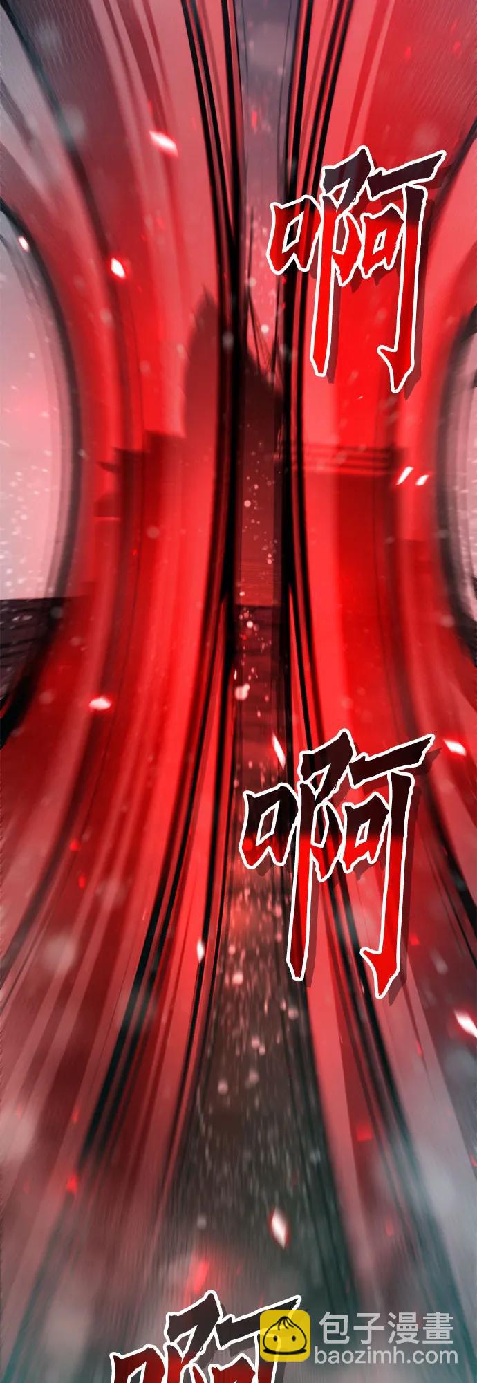 魔道轉生記 - 第120話(2/2) - 5