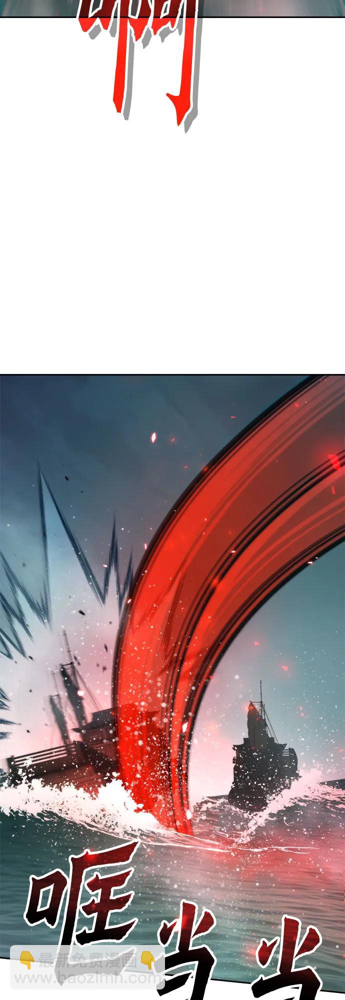 魔道轉生記 - 第120話(2/2) - 6