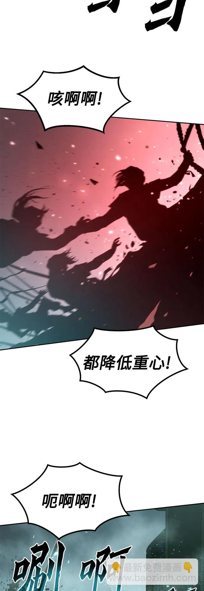 魔道轉生記 - 第120話(2/2) - 7