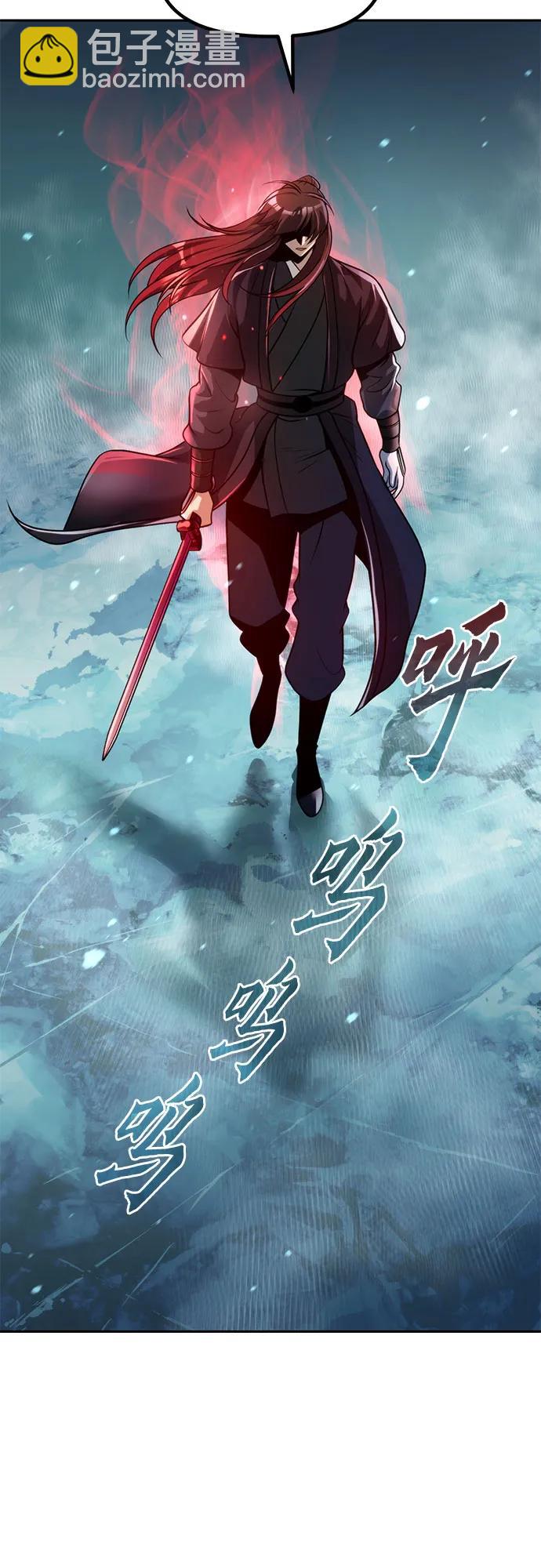 魔道轉生記 - 第120話(2/2) - 6