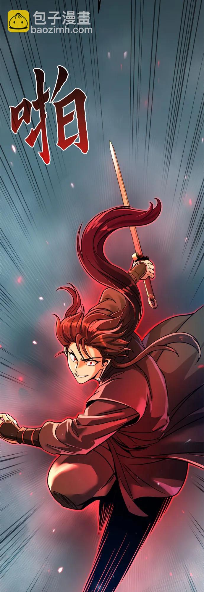 魔道轉生記 - 第120話(2/2) - 3