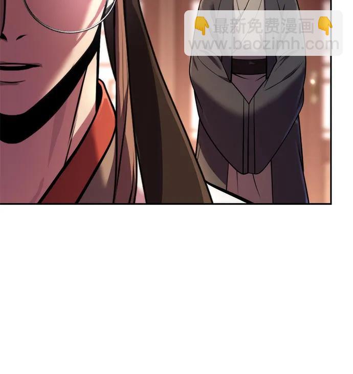 魔道轉生記 - 第122話(1/2) - 2