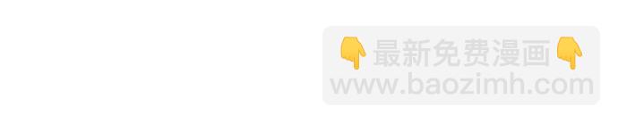 魔道轉生記 - 第122話(1/2) - 8