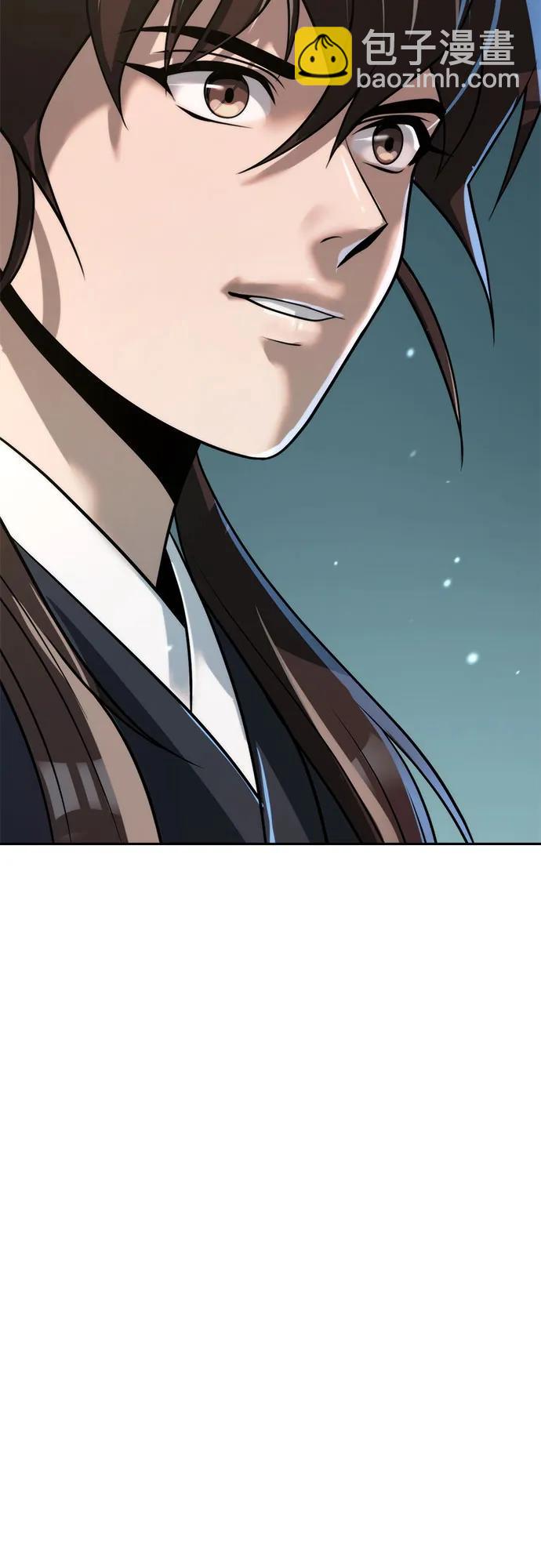 魔道轉生記 - 第122話(2/2) - 1