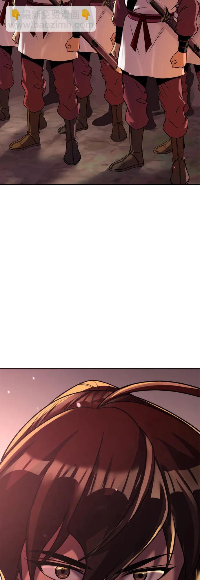 魔道轉生記 - 第122話(2/2) - 6