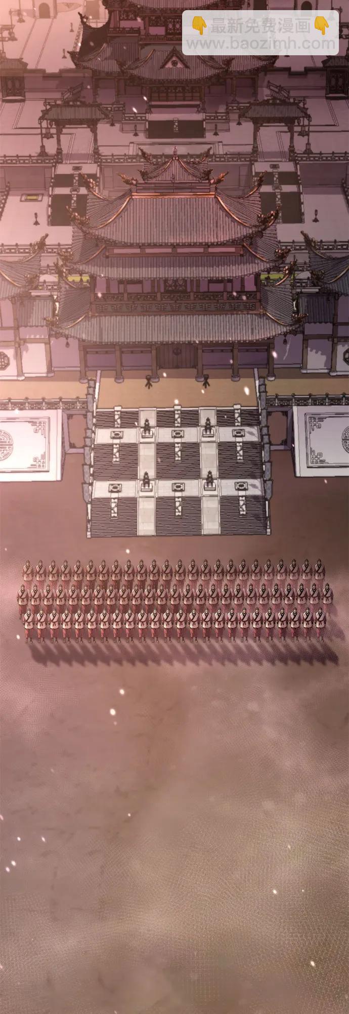 魔道轉生記 - 第122話(2/2) - 1