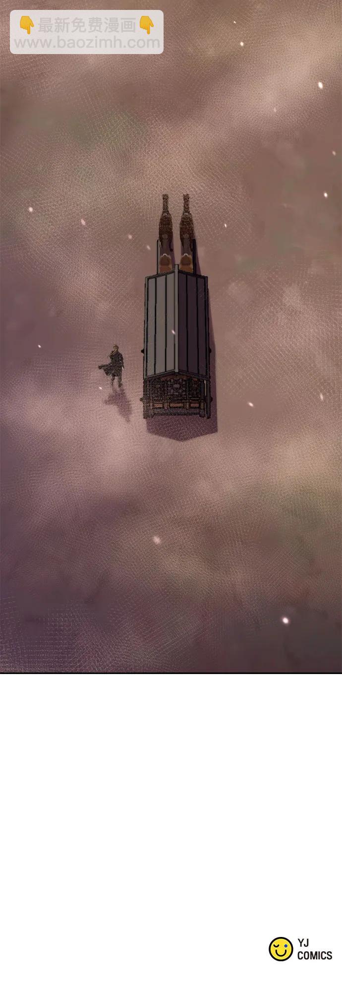 魔道轉生記 - 第122話(2/2) - 2