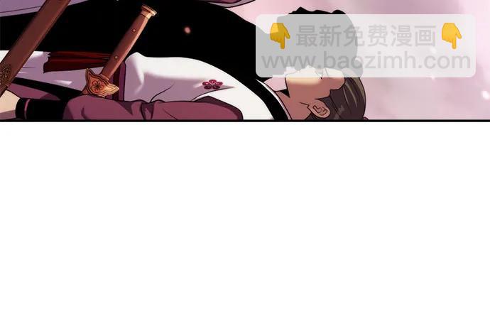 魔道轉生記 - 第124話(1/2) - 5