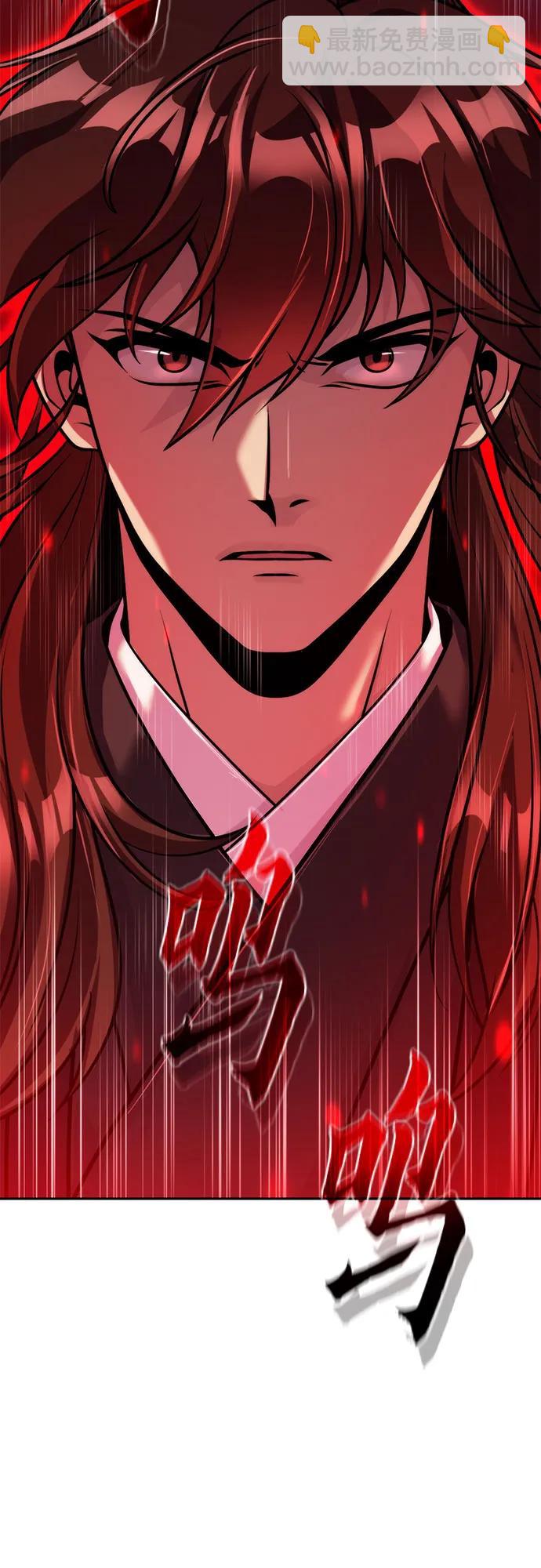 魔道轉生記 - 第124話(1/2) - 8