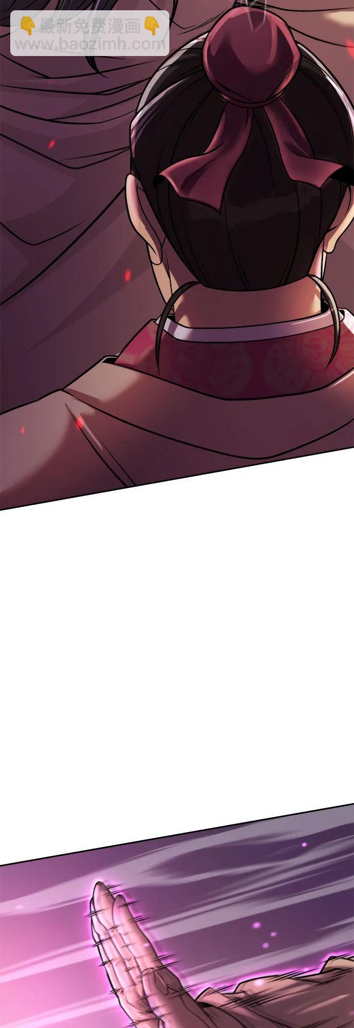 魔道轉生記 - 第124話(1/2) - 5