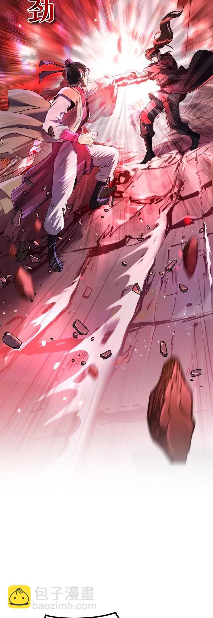 魔道轉生記 - 第124話(2/2) - 6